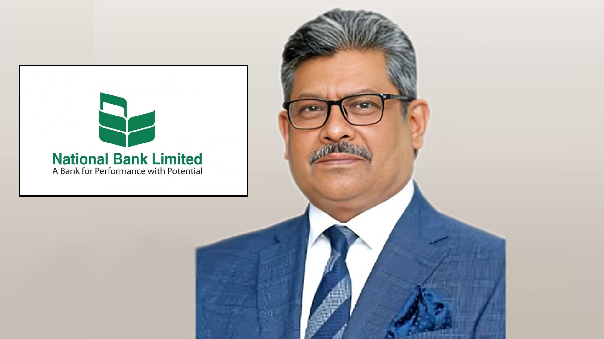 সংকটাপন্ন ন্যাশনাল ব্যাংকের এমডির দায়িত্ব ছাড়লেন আদিল চৌধুরী